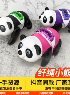儿童电动纤绳熊猫玩具早教声光音效爬行趣味卡通可爱小童创意玩具