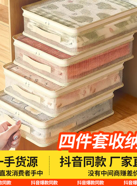 网纱四件套收纳袋床品专用透明装床单被子大容量防潮整理盒防尘袋