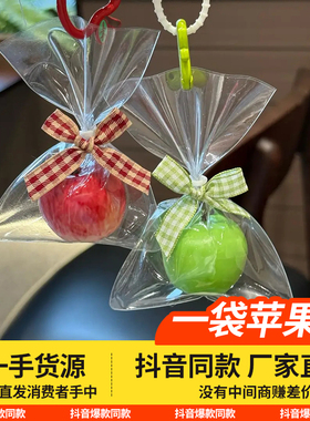 一袋苹果挂件钥匙扣ins风创意时尚包挂饰平安夜送朋友闺蜜礼物品