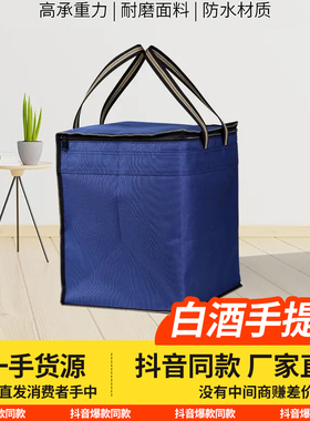 白酒整箱手提袋飞天生肖1573红酒包装袋礼袋防泼水大容量加厚便携