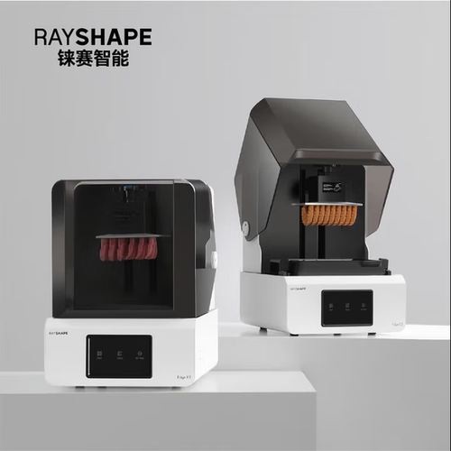 rayshape铼赛LCD齿科光固化高速