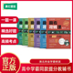 全国高中通用高一高二高三适用 清北道远课堂官方正版 高考视频课 文理组合