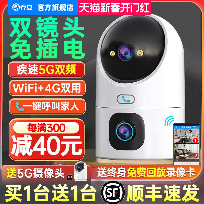 无线摄像头手机远程监控器