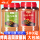 烧烤蘸料调料撒料500g辣椒孜然粉东北干空气炸锅组合全套商用罐装