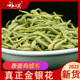 金银花500g带绒毛正品 洗澡搭连翘生黄芪广藿香花草茶特中药材茶包