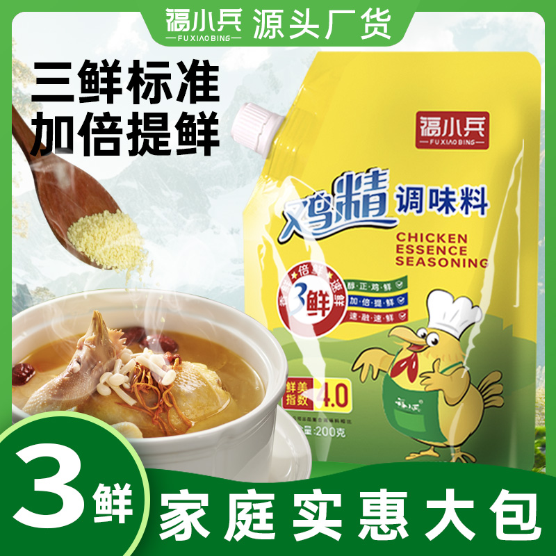 福小兵鸡精200g调味料