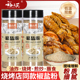 福小兵椒盐粉正宗调味粉炸鸡排骨小酥肉皮皮虾排骨家用烧烤撒蘸料