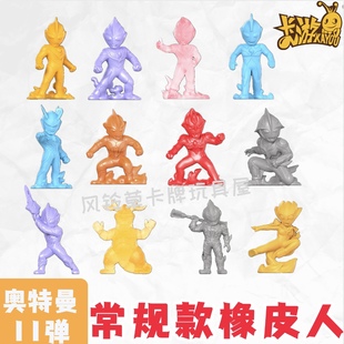 奥特曼橡皮人偶11弹十勇士赛罗迪迦戴拿常规款夜光款XP卡玩具单卖