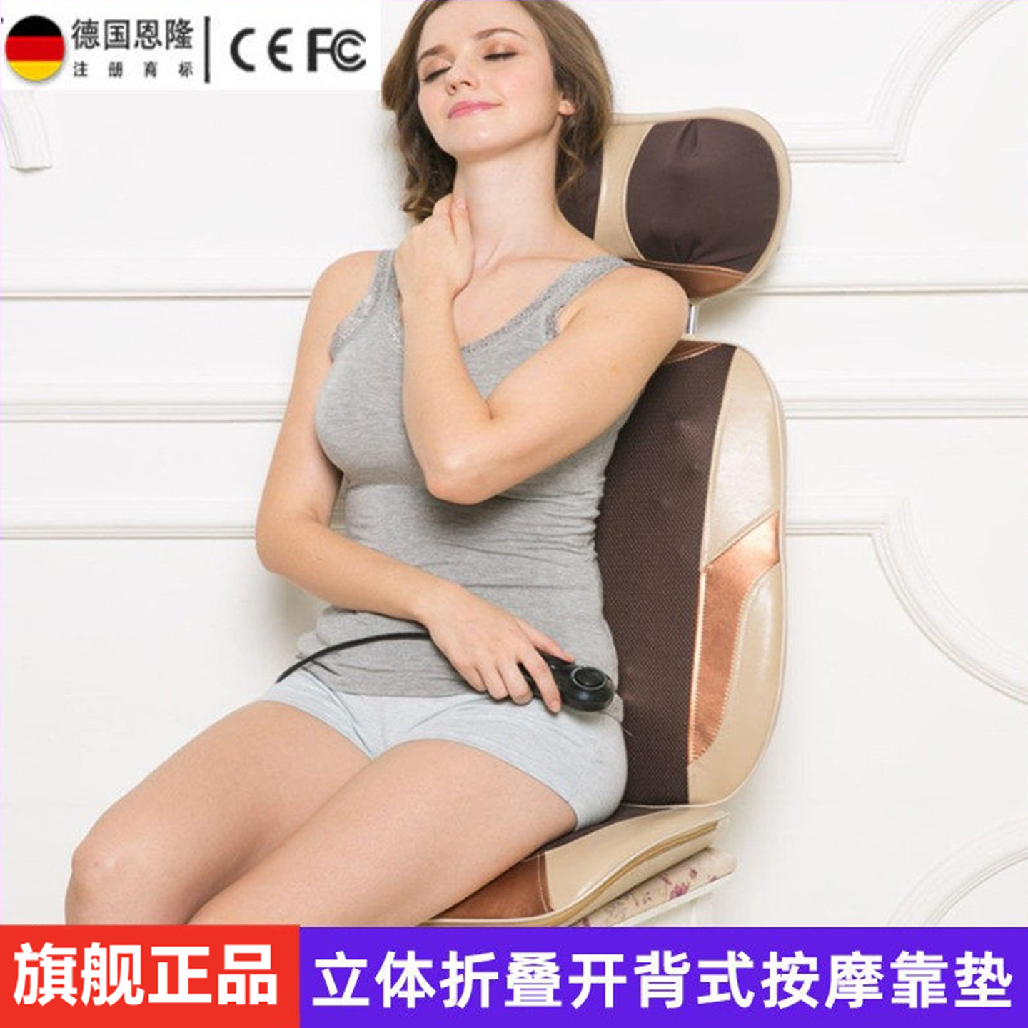 恩隆按摩垫颈部腰部背部颈椎按摩器全身多功能揉捏推拿按摩椅靠垫