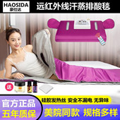 太空毯远红外线沙棘排湿排寒排酸毯美容院汗蒸箱家用桑拿浴箱发汗