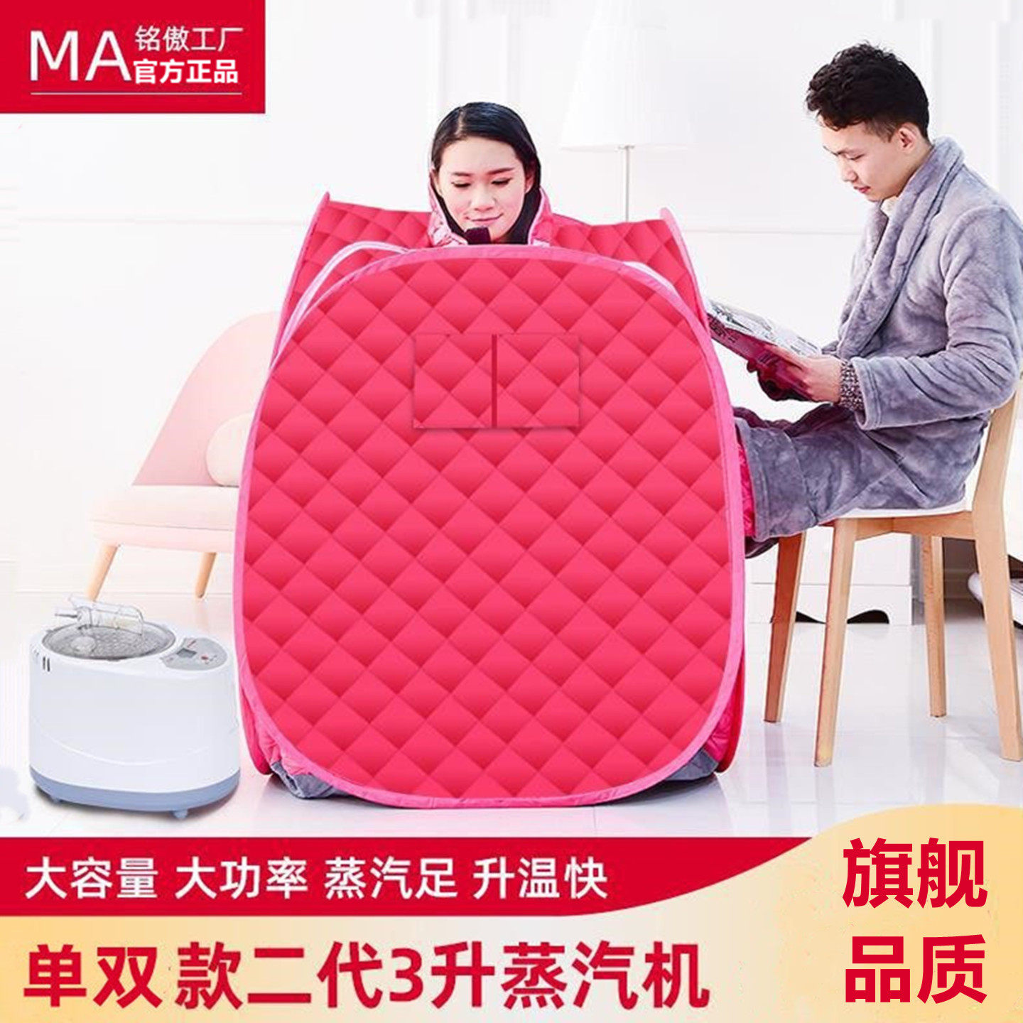 家用汗蒸箱汗蒸房桑拿浴箱蒸汽机