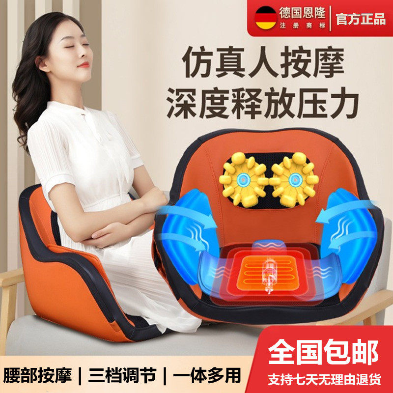 恩隆骨盆多功能修护仪屁股前倾产后家用复直收胯部髋骨气囊按摩器