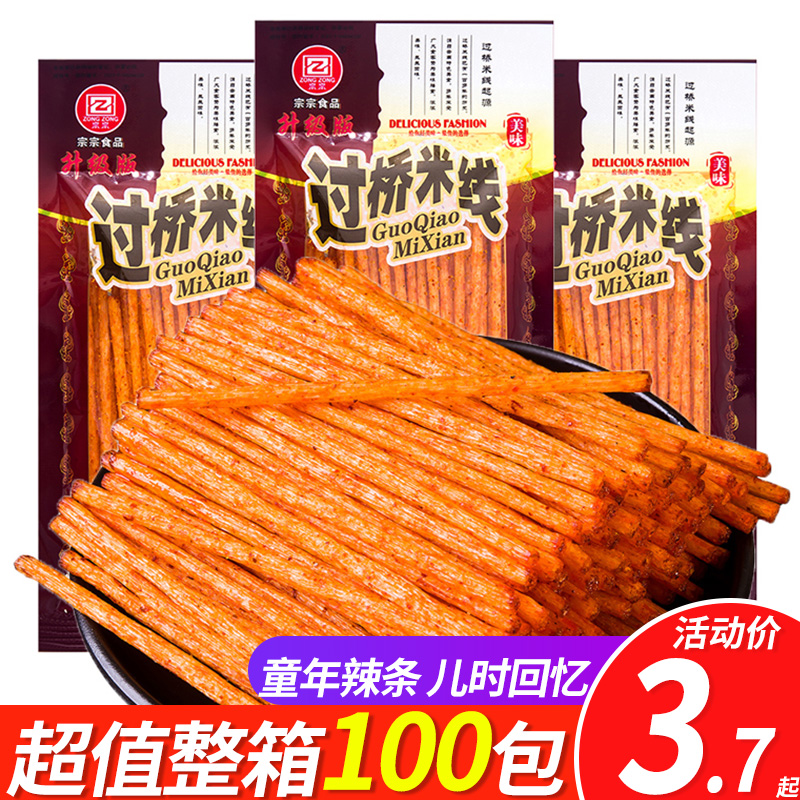 过桥米线辣条湖南特产麻辣条8090小时候经典怀旧麻辣零食5毛小吃