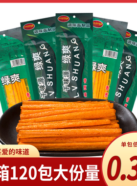 千味源绿爽辣条小时候的怀旧麻辣解馋小零食五毛童年儿时小吃辣棒