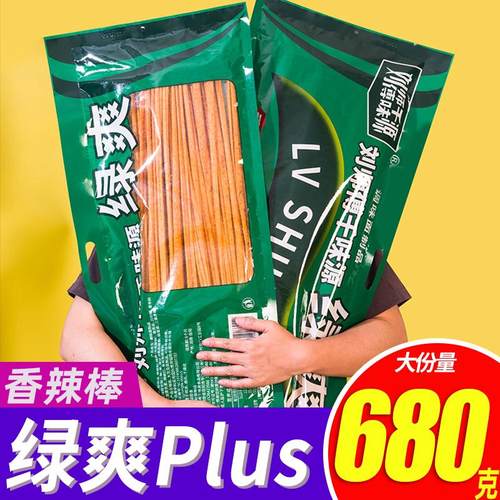【零食食玩】绿爽超大辣条零食超级网红很忙大号辣棒老式辣片辣条