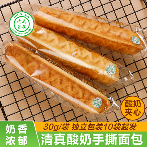 禾田麦芙酸奶夹心手撕面包