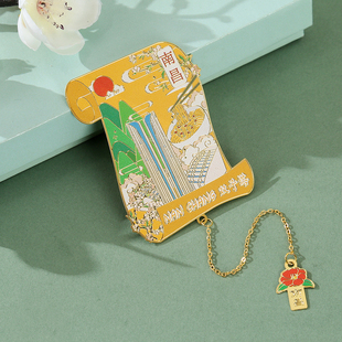 南昌双子塔文创纪念品金属书签礼盒高档文创古典中国风礼物伴手礼