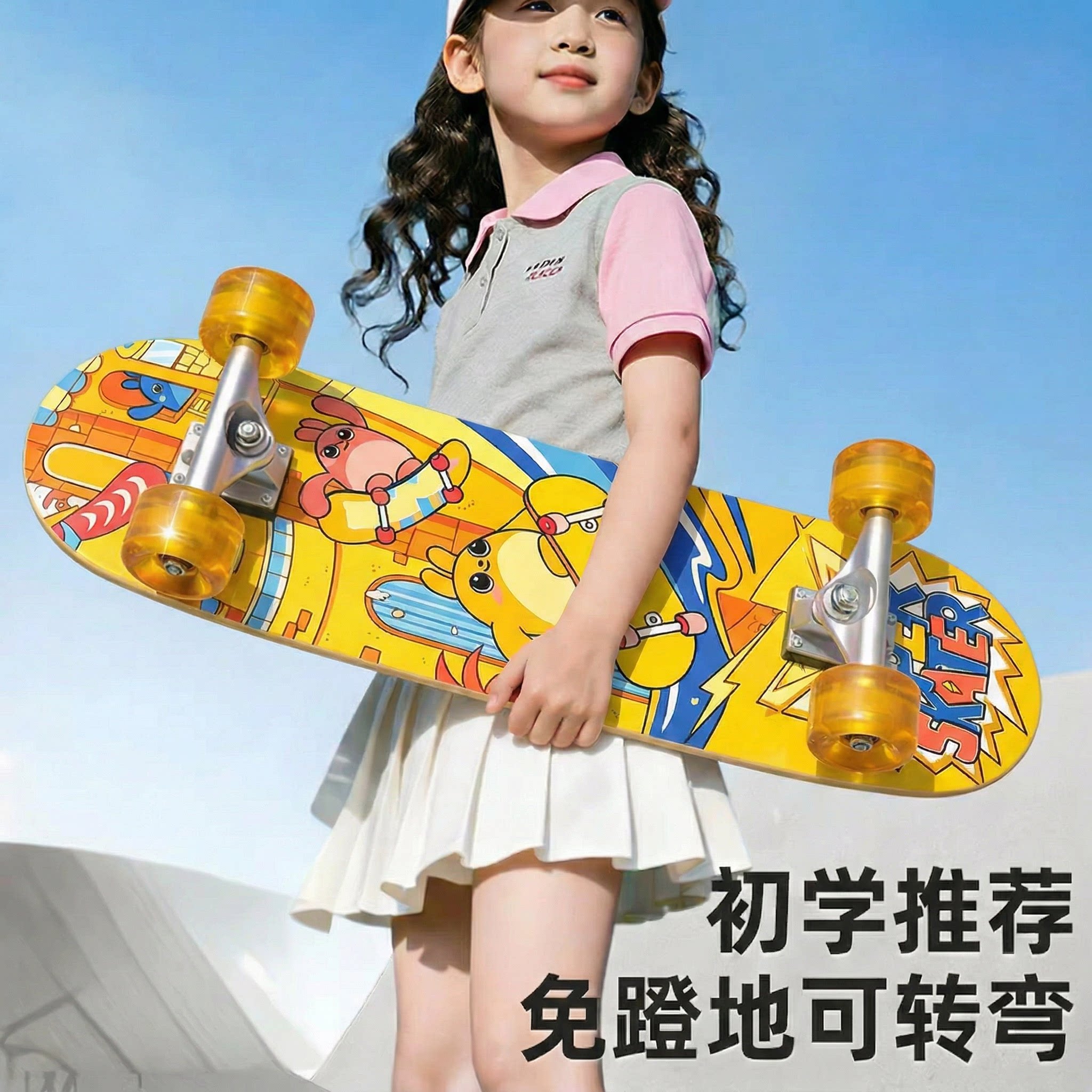 2026新款儿童初学者滑板车男女孩