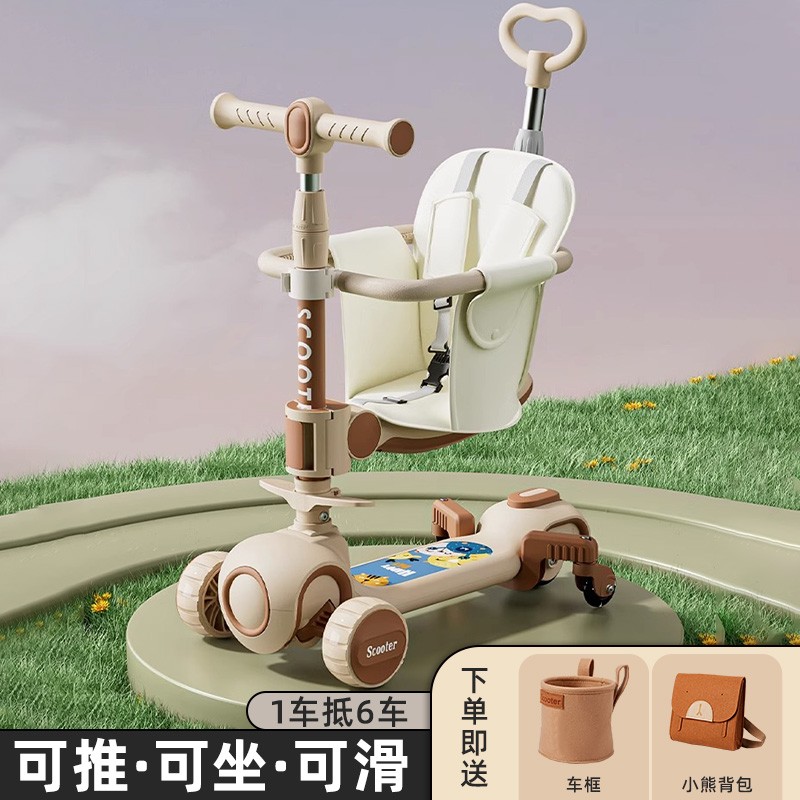 多功能折叠推车宝宝礼物