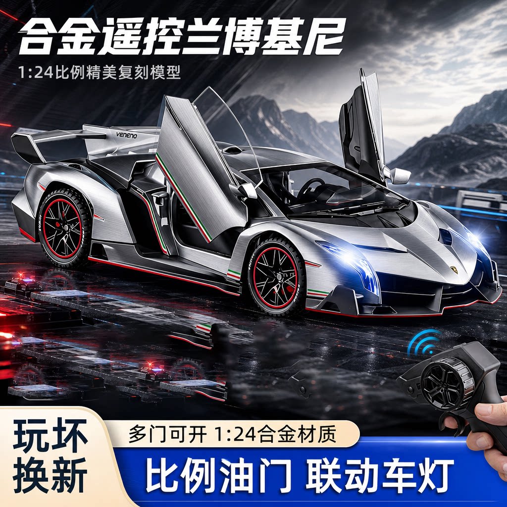 男孩子做梦都想要的遥控四驱跑车