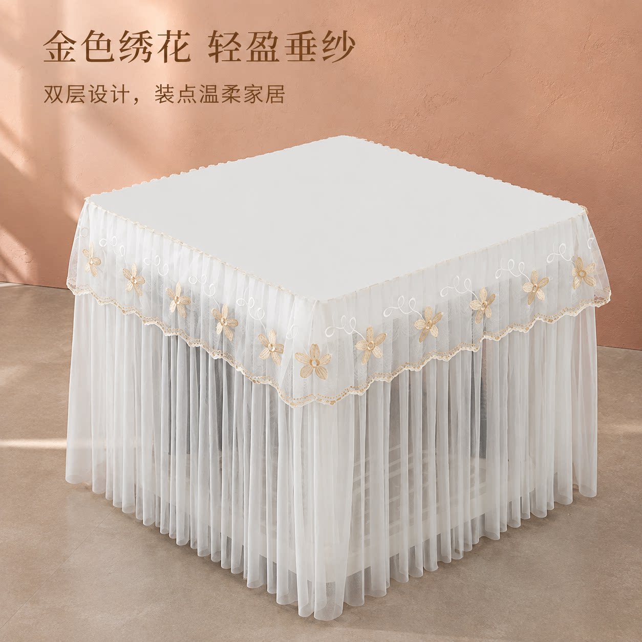 烤火桌子罩套2026新款取暖桌套罩