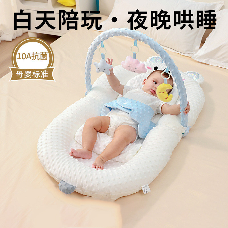 2026新款新生幼儿床中床母婴哄娃