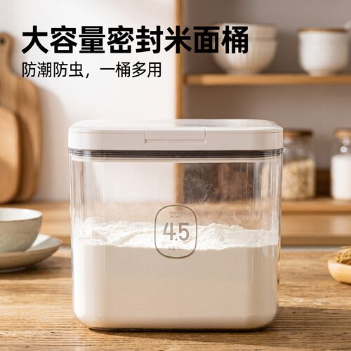 面粉储存罐密封2026新款面桶容器