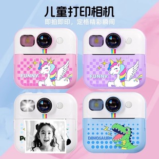 儿童照相机女孩子拍立得玩具可拍照生日礼物2025爆款网红3岁恐龙6