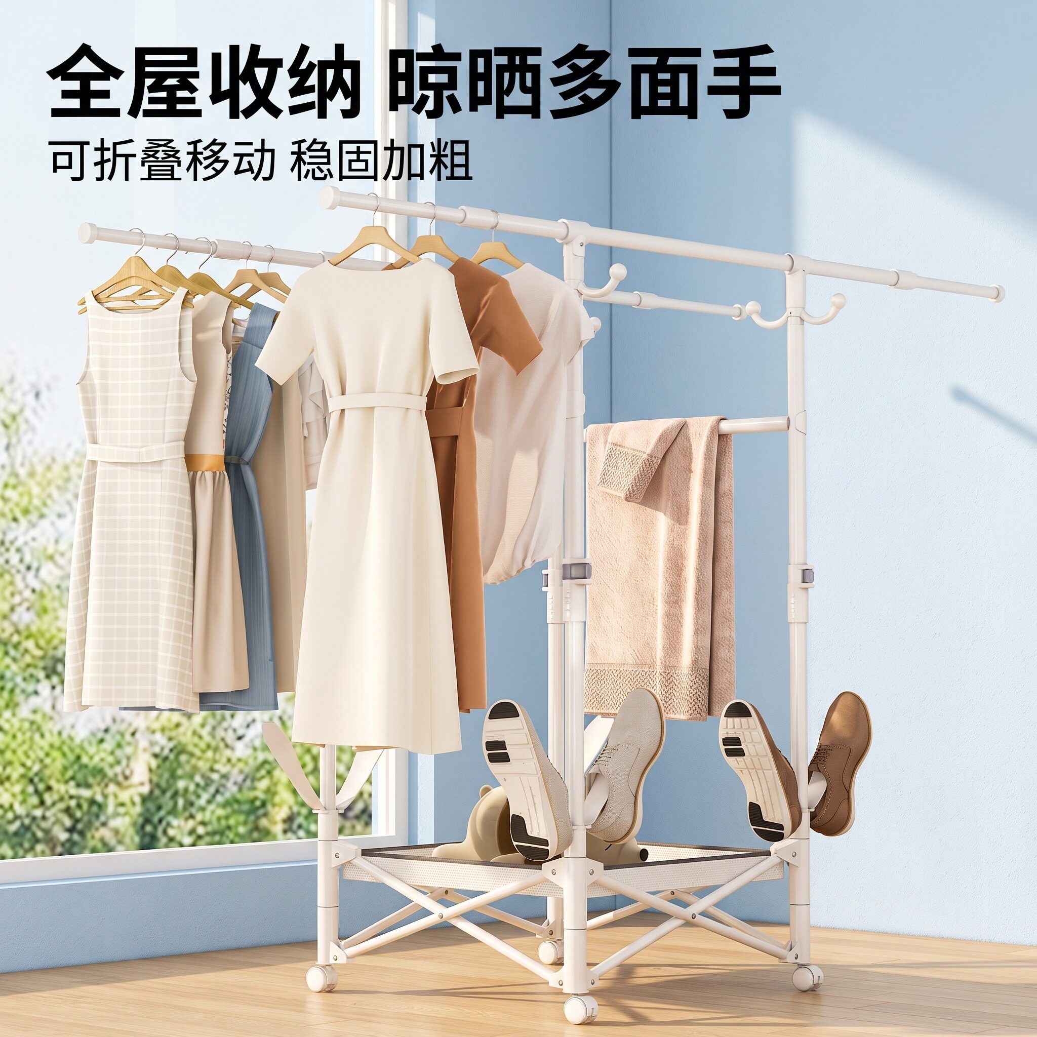 晾衣架落地家用晾衣杆挂衣服架子