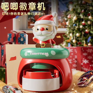 圣诞节礼物女孩玩具儿童吧唧徽章制作机10岁以上女童手工diy子6小