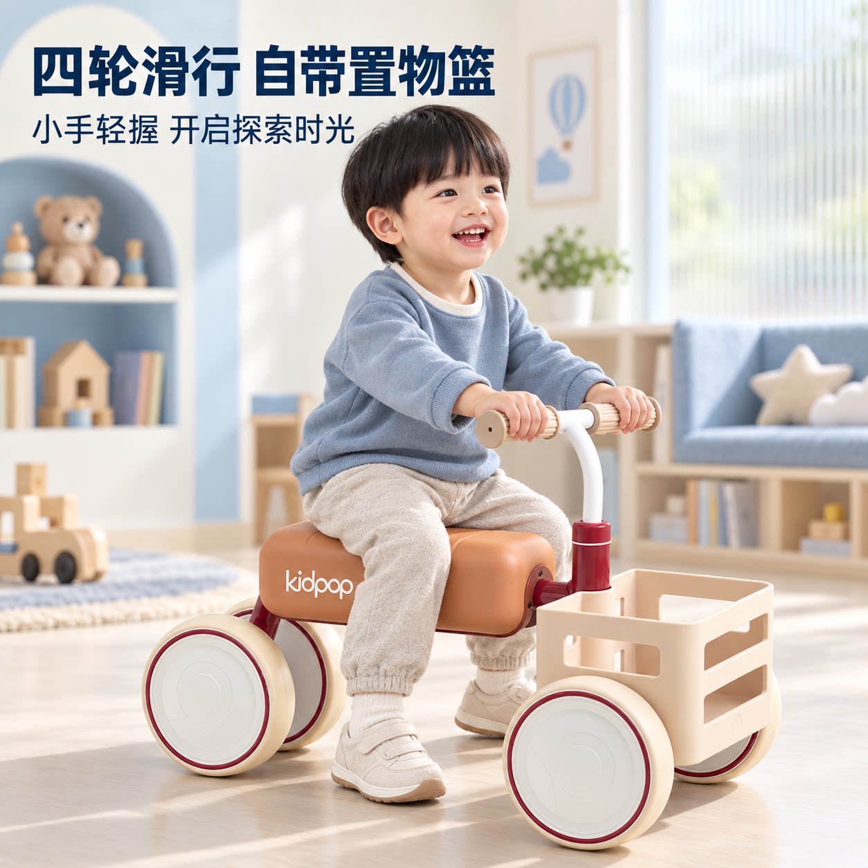 儿童四轮防侧翻扭扭车2026新款