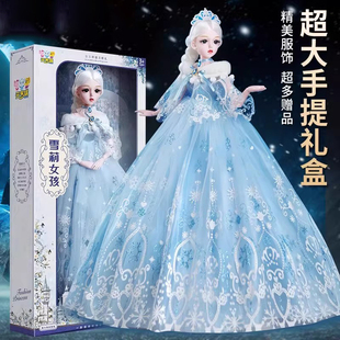 芭娃娃2025新款女孩玩具艾莎公主会眨眼的洋娃娃可换装60厘米礼盒
