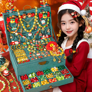 圣诞节礼物儿童生日女孩子高端实用的10岁以上送女生12女童高级感