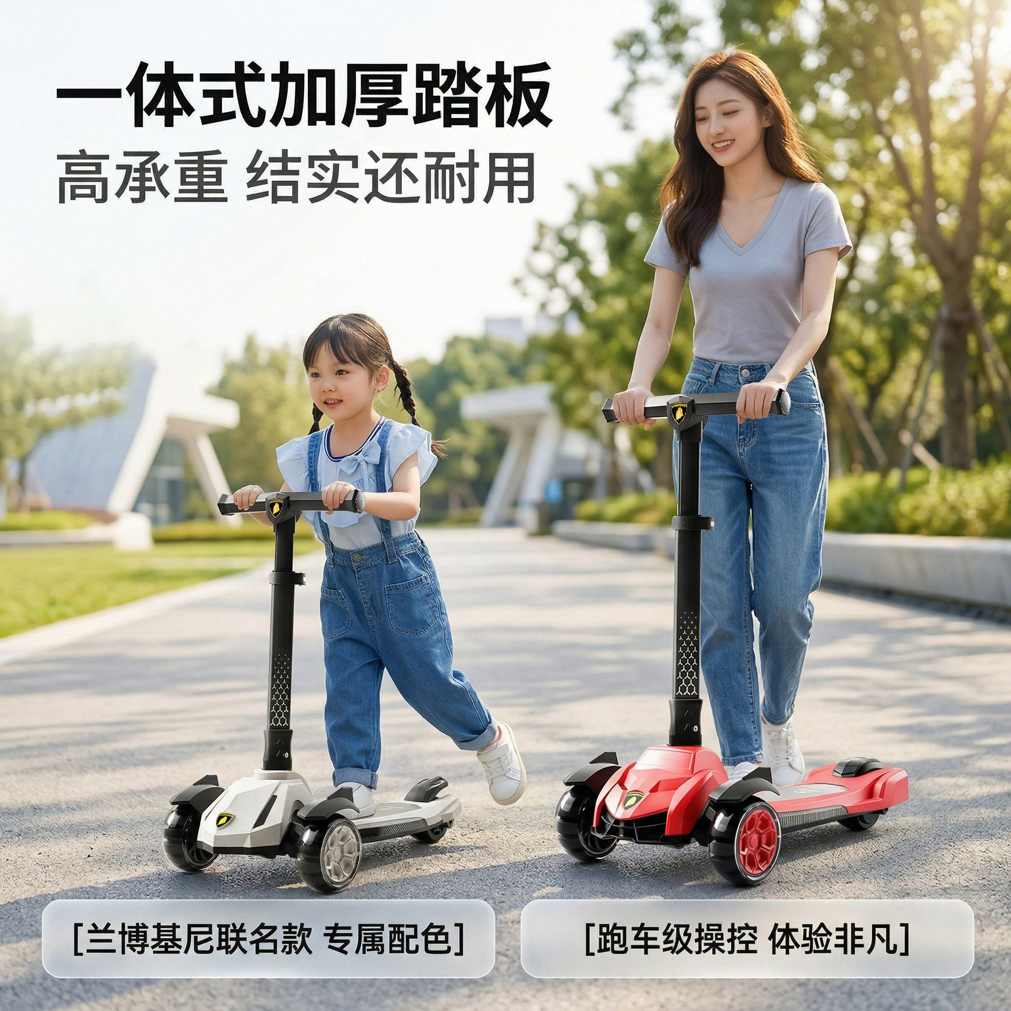 儿童滑板车3到6岁男孩6到12岁以上折叠代步三轮平衡2026新款滑行