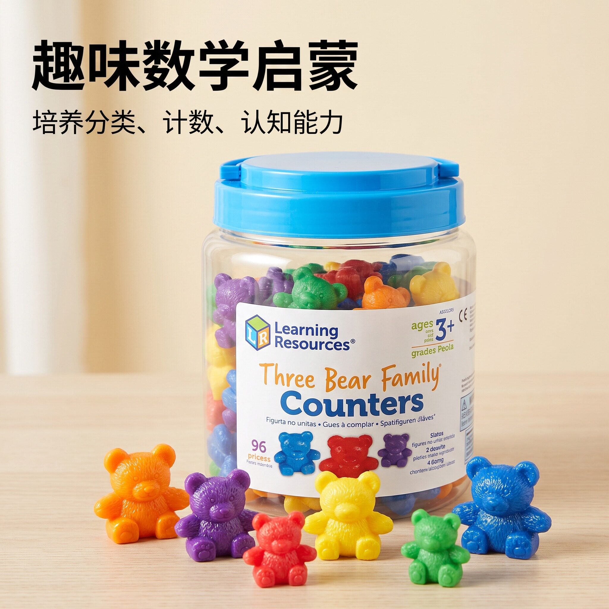 蒙氏早教教具儿童认知启蒙玩具