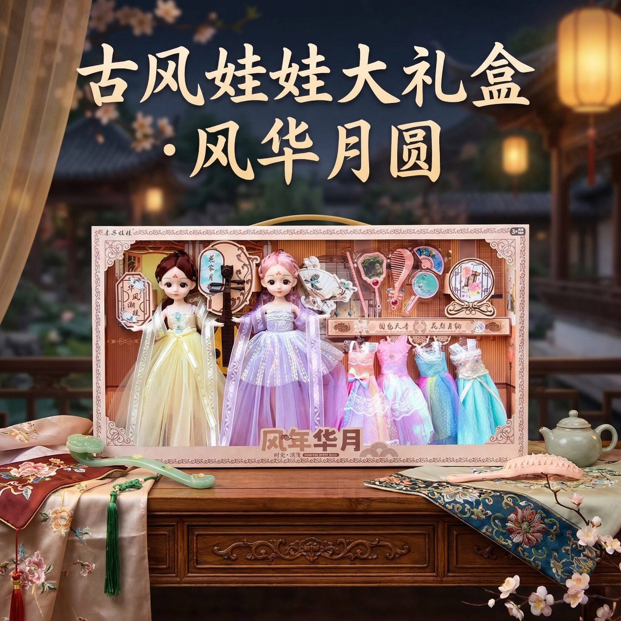 儿童玩具益智3到6岁以上女孩生日礼物10岁女童过家家2026网红爆款