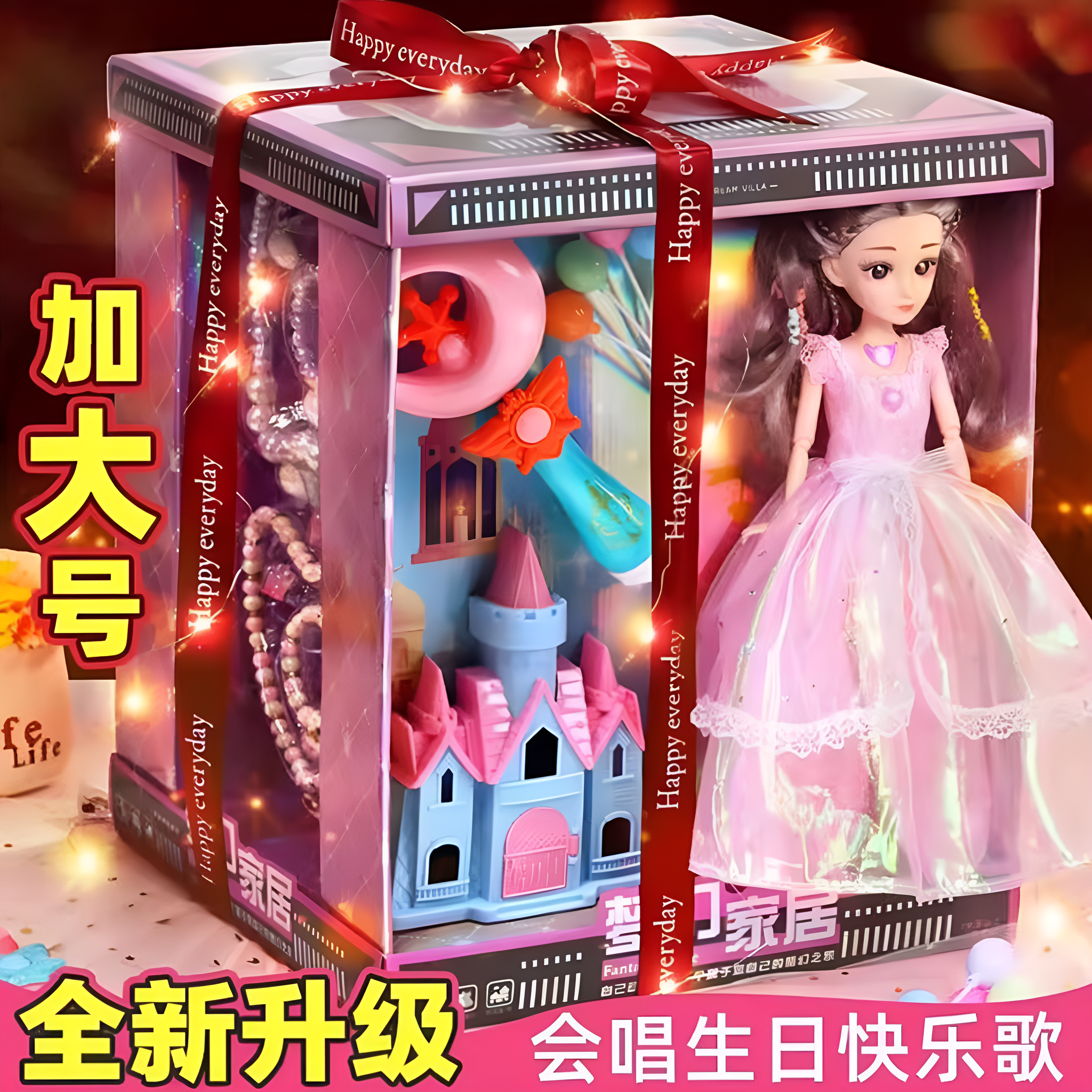 芭娃娃公主女孩玩具玩偶蛋糕礼盒