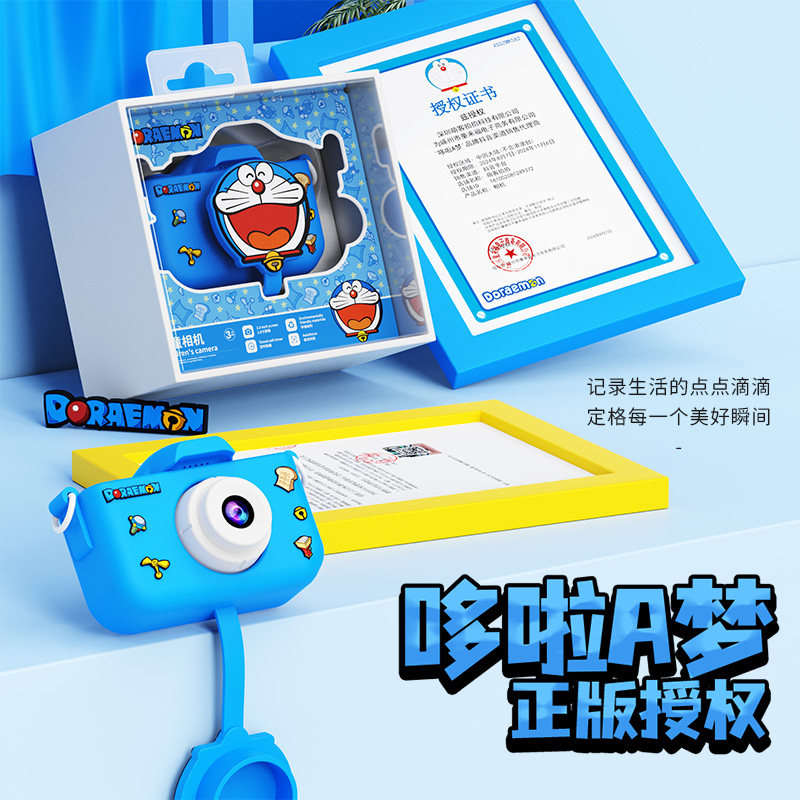 哆啦A梦儿童彩色相机可拍照录像