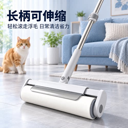 粘毛器滚筒卷纸滚刷头发清理神器