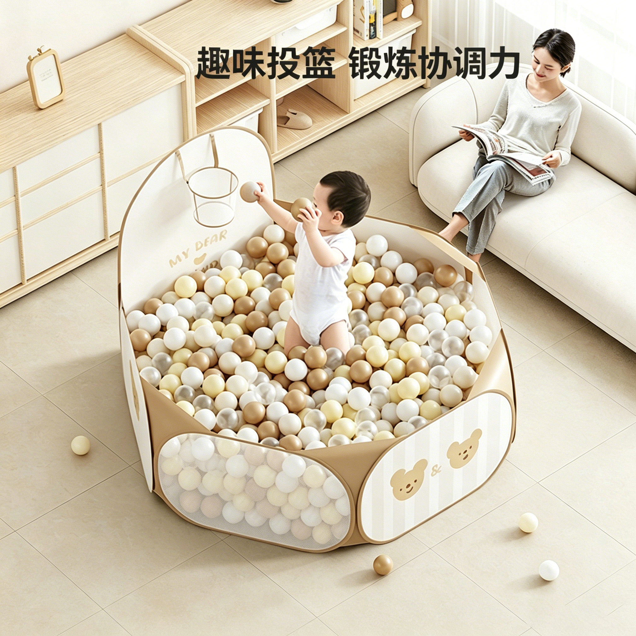 儿童室内可折叠投篮秘密基地帐篷