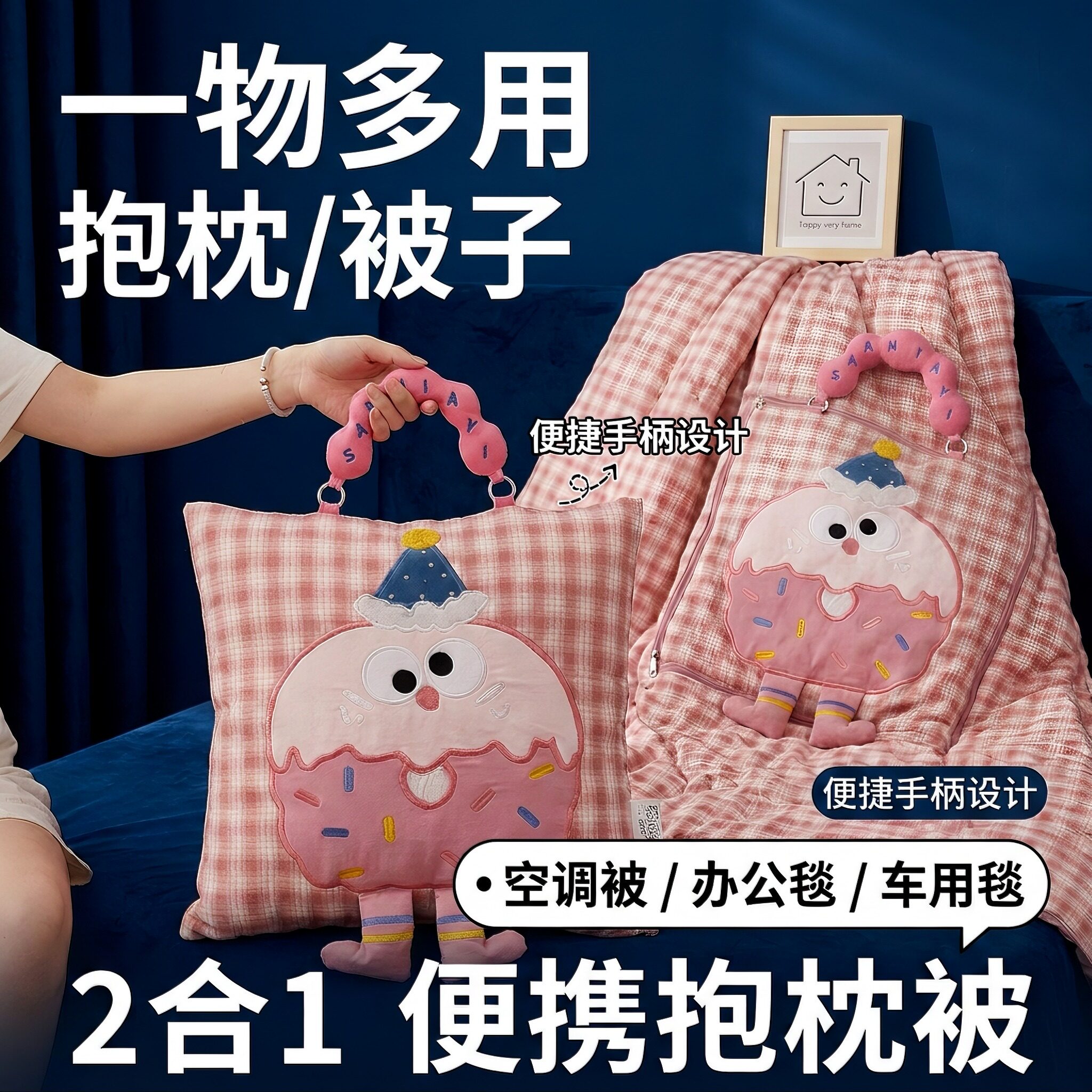 枕头被子2026新款抱枕毯子二合一