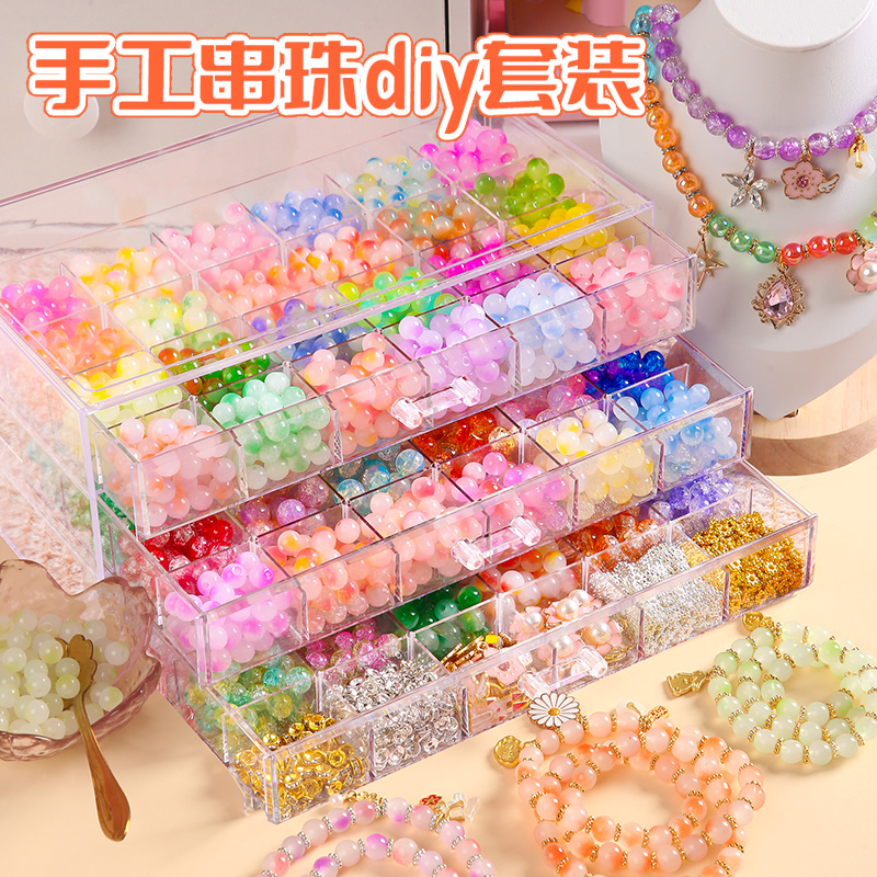 送女生的生日礼物串珠礼盒