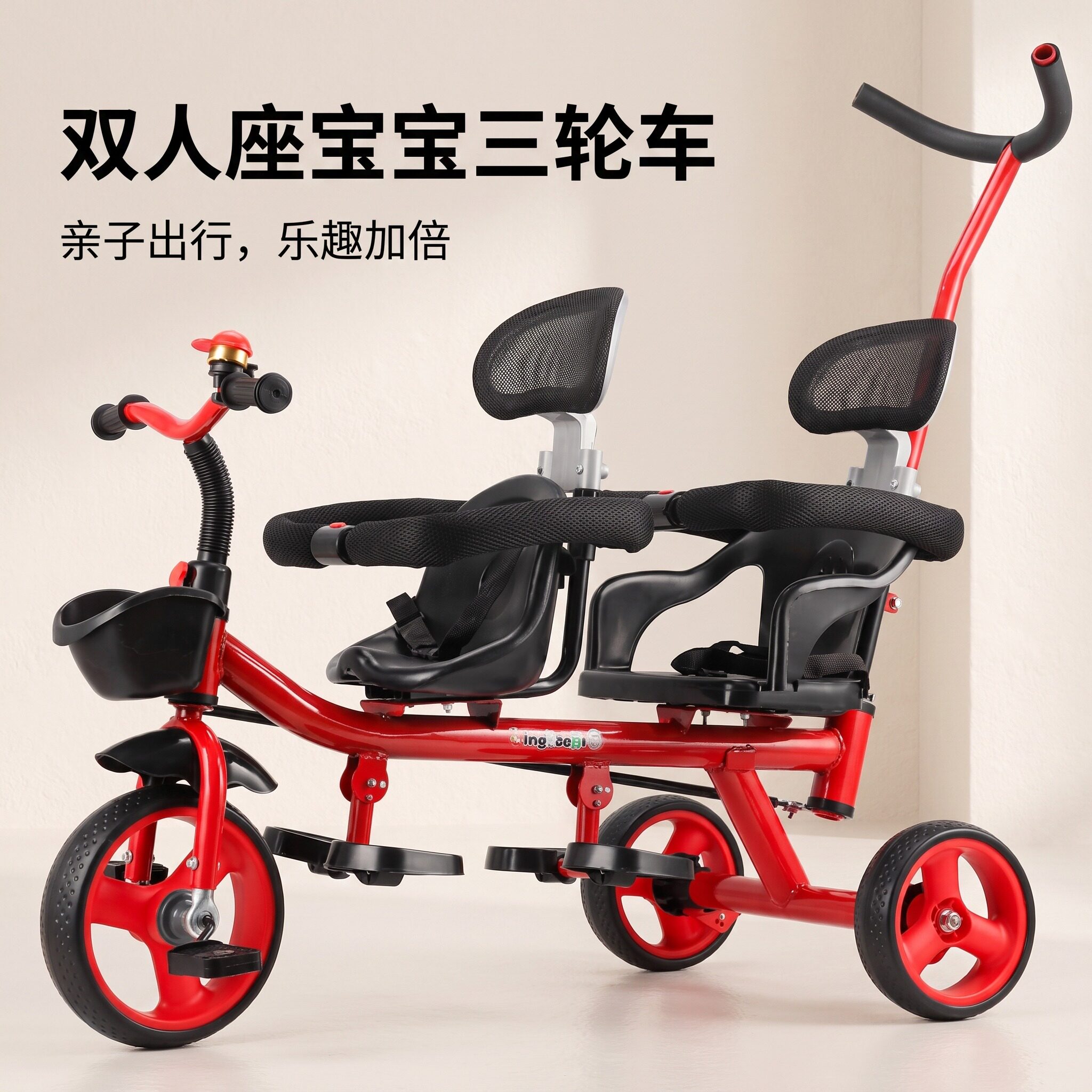 儿童三轮车可坐双人3到6岁宝宝脚踏车可推可骑2026新款手推车遛娃