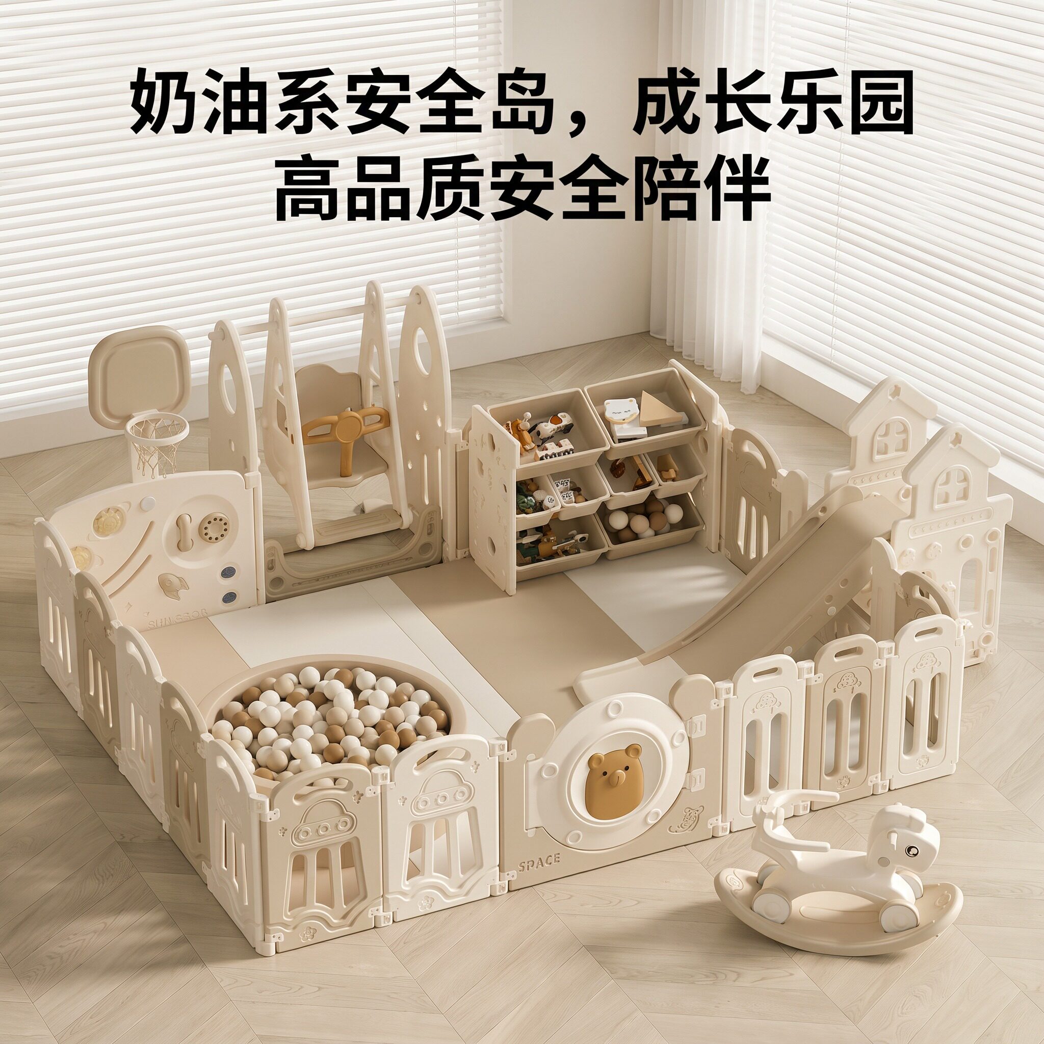 婴儿专用室内爬行围栏家用防护栏图片