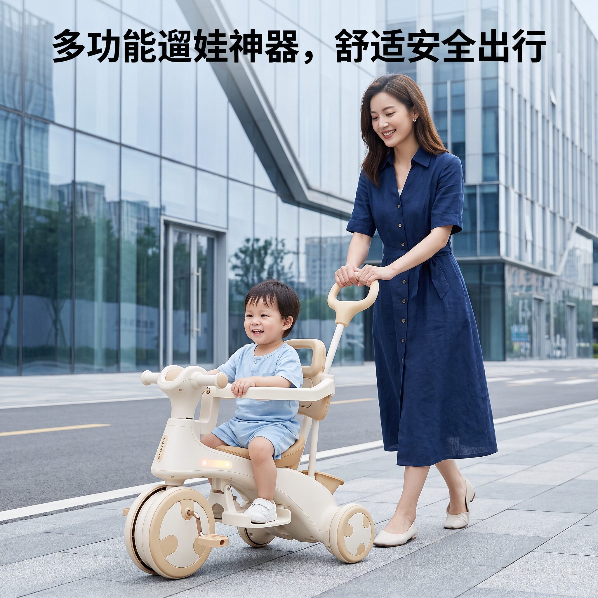 儿童三轮车脚踏车1到3到6岁自行脚蹬车宝宝可推可骑童车遛娃神器