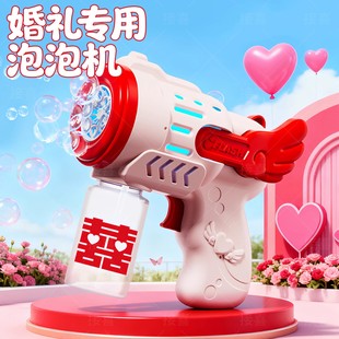 泡泡机2025新款全自动手持电动加特林烟花女孩充电礼花炮儿童玩具