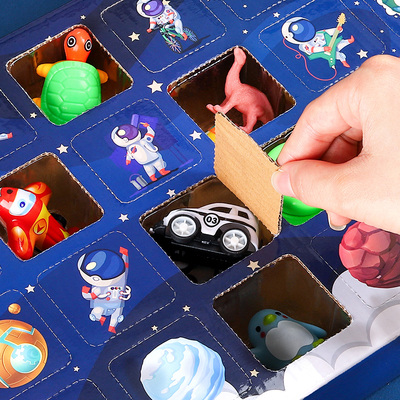 洞洞乐盲盒拆拆戳戳乐玩具男孩