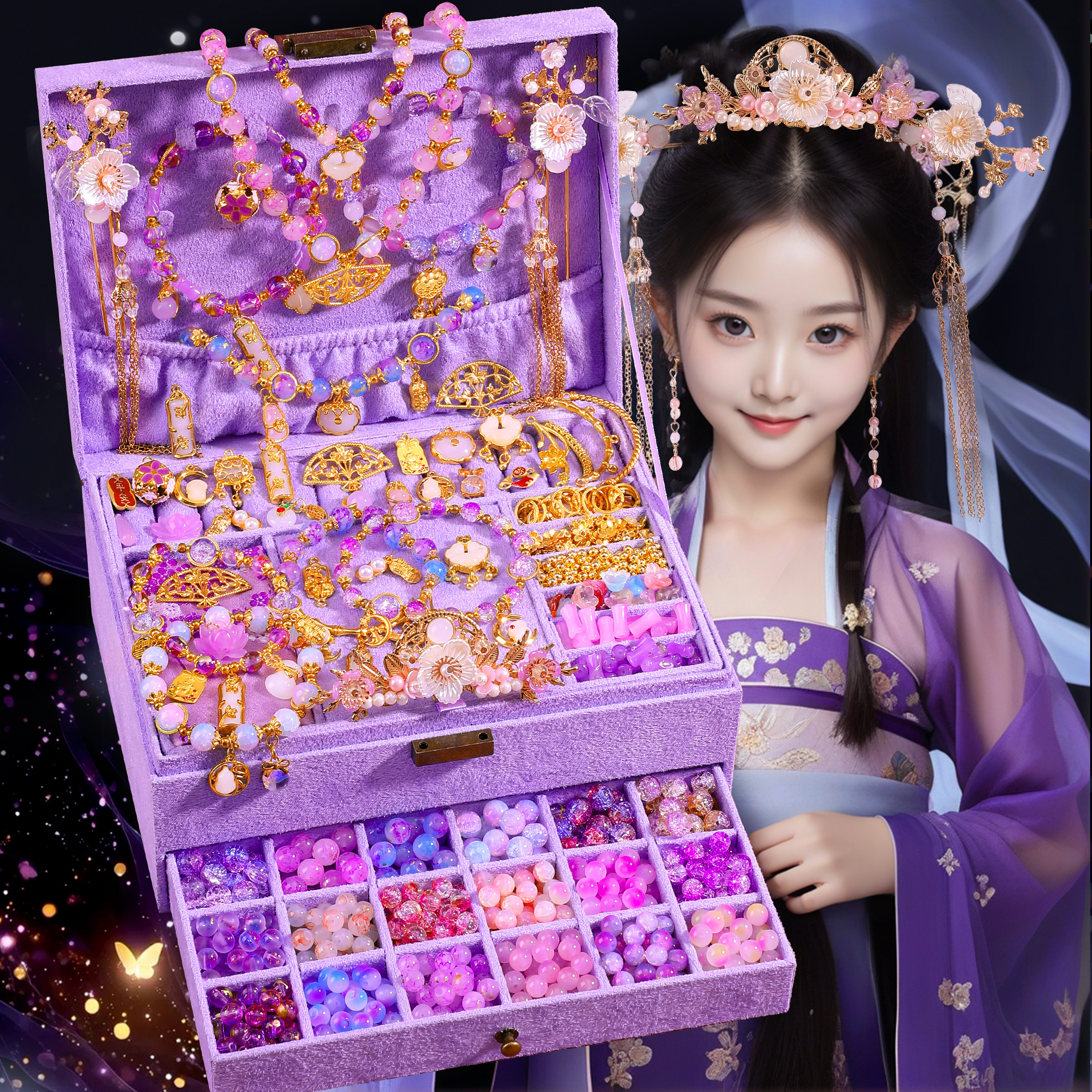 儿童串珠礼盒高端生日礼物