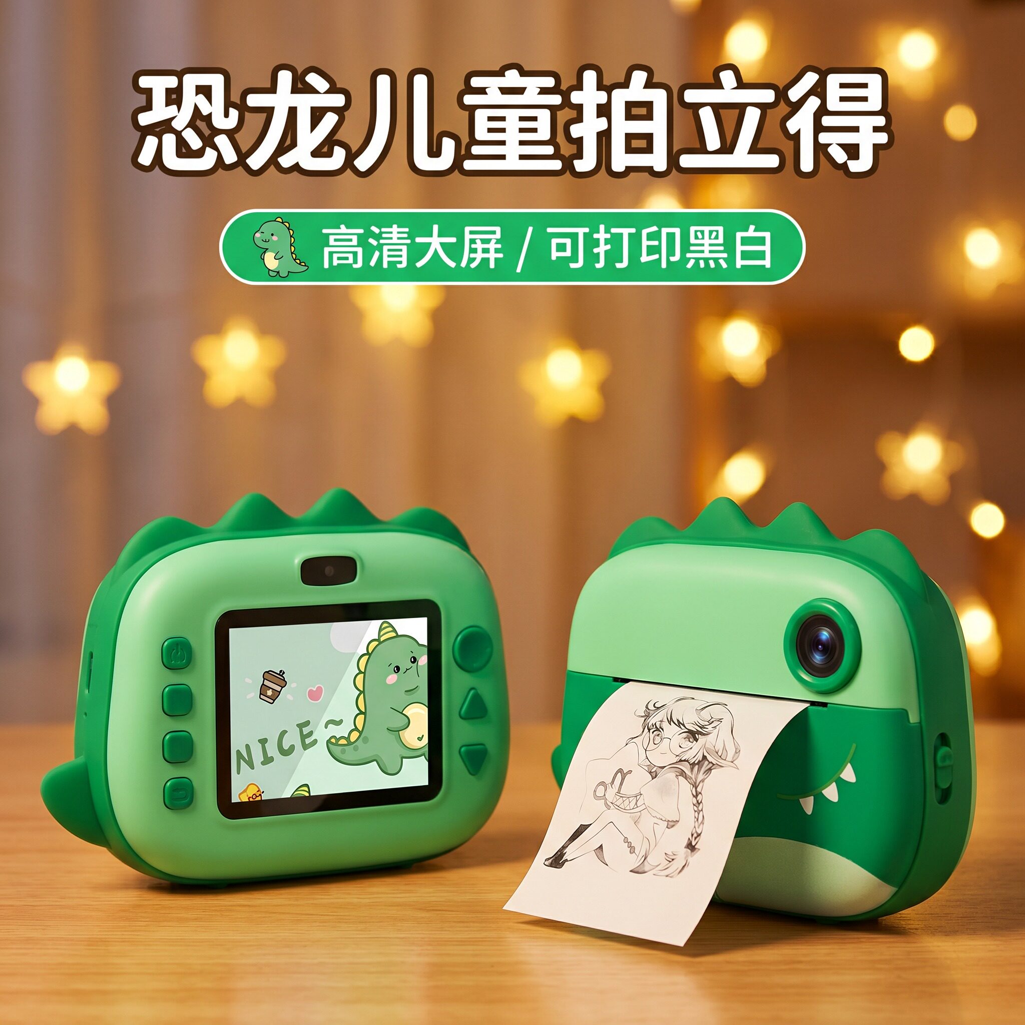 儿童自拍录像照相机玩具2026新款