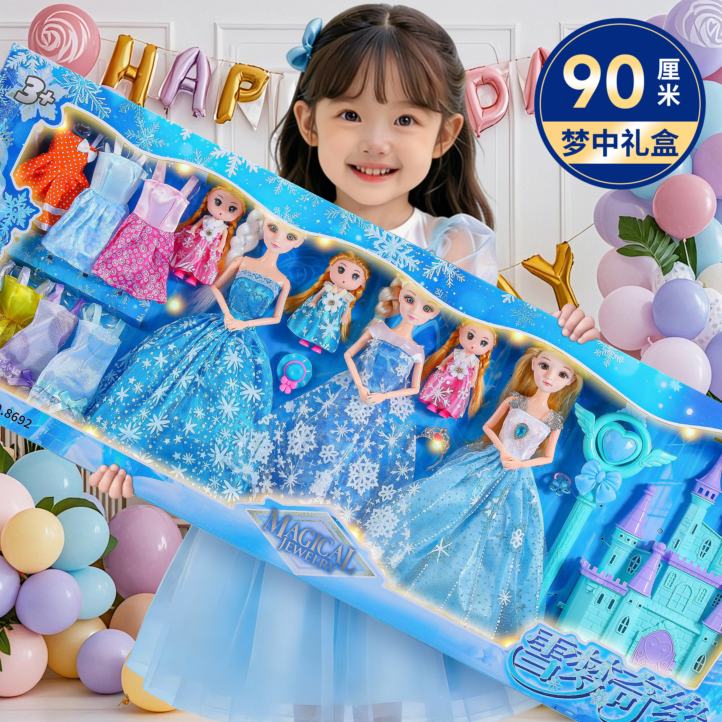 2025新款芭娃娃女孩艾莎比公主换装娃套装大礼盒儿童玩具新年礼物